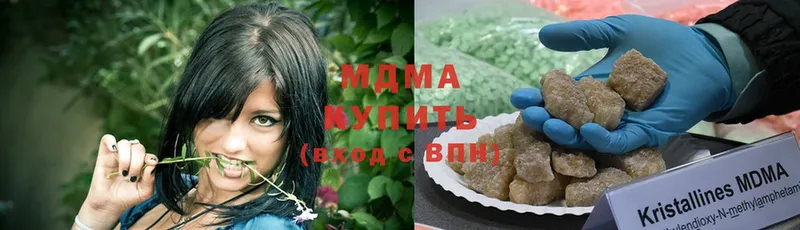 blacksprut ссылка  Верхоянск  MDMA молли 