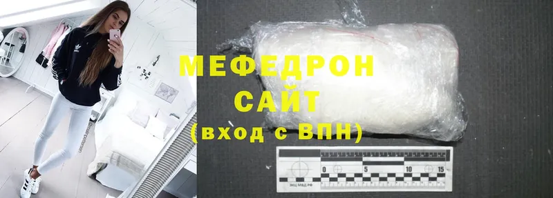 МЯУ-МЯУ VHQ  наркотики  Верхоянск 